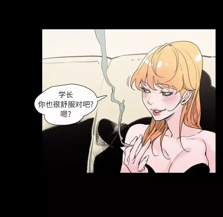 大声说爱我第1话