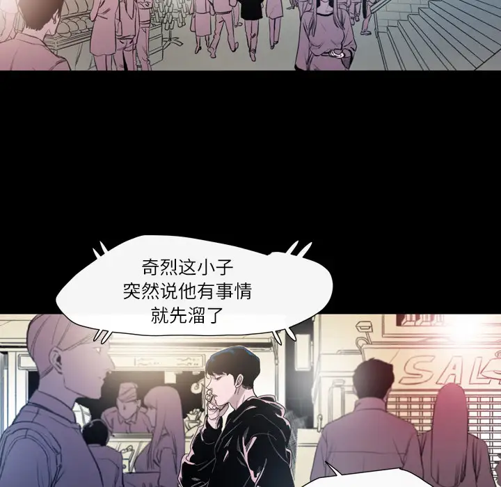 大声说爱我第1话