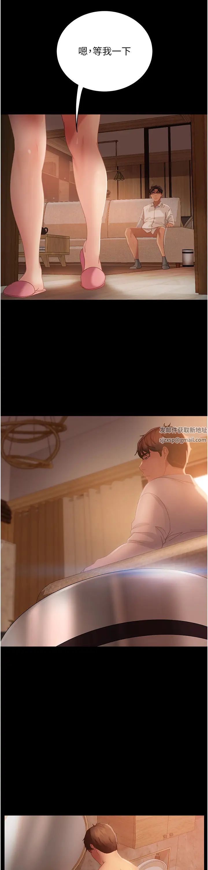 直男逆襲婚友社第36話-好爽，不要停!
