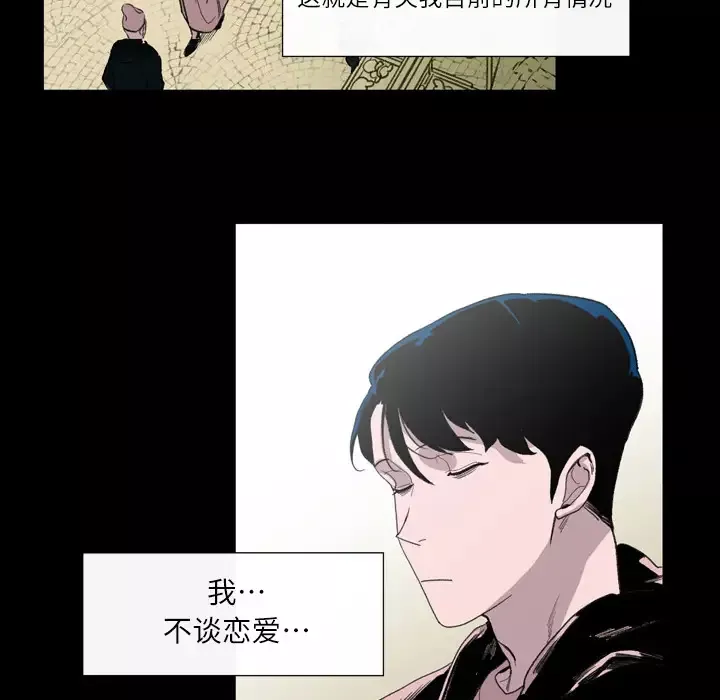大声说爱我第1话