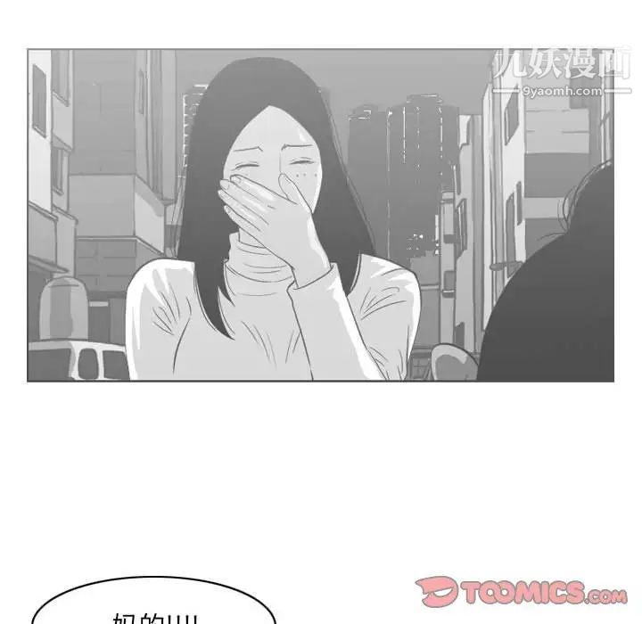 惡劣時代第56話