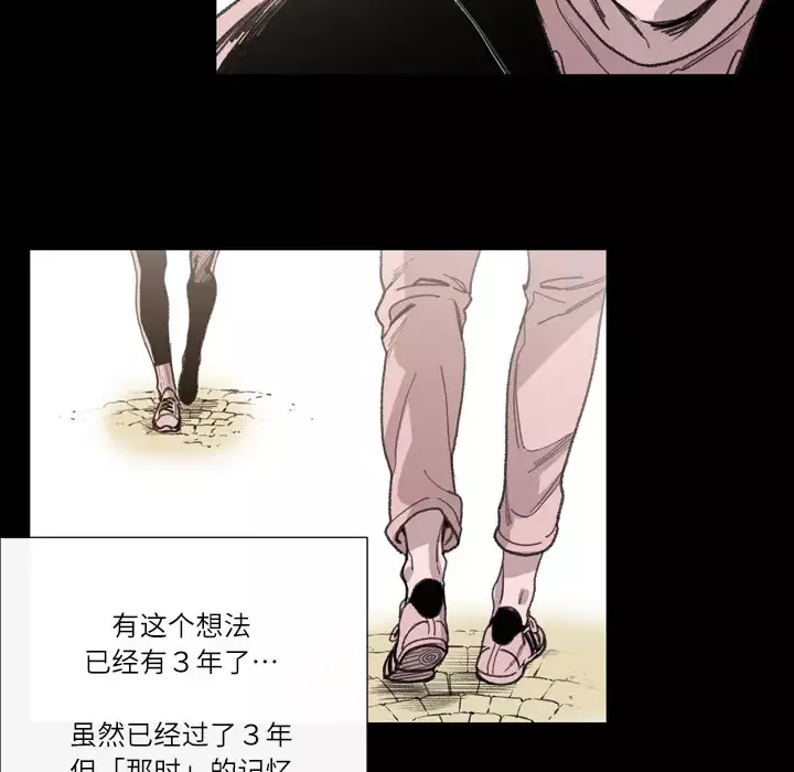 大声说爱我第1话