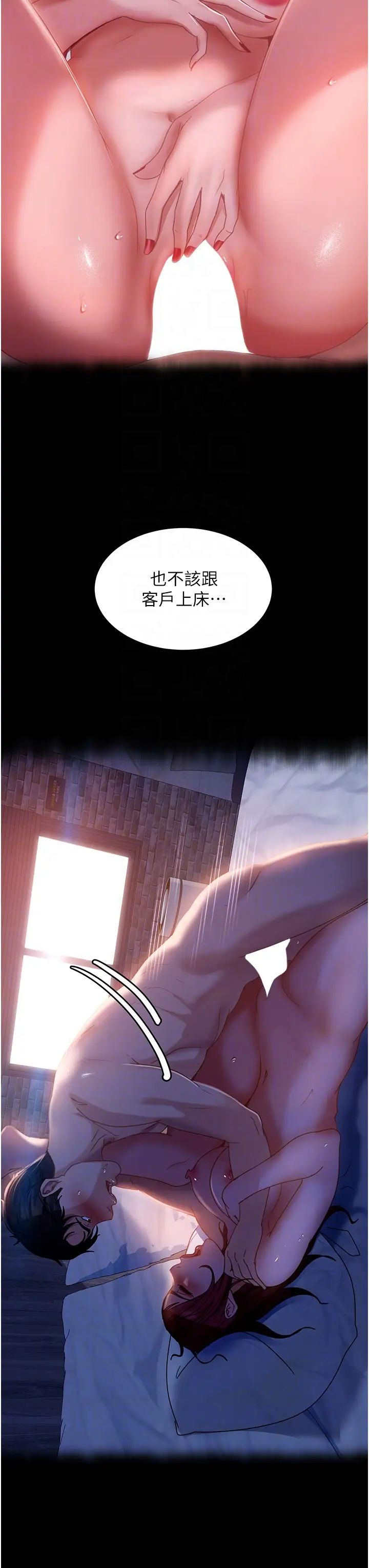 直男逆襲婚友社第37話-比小王的肉棒還爽?