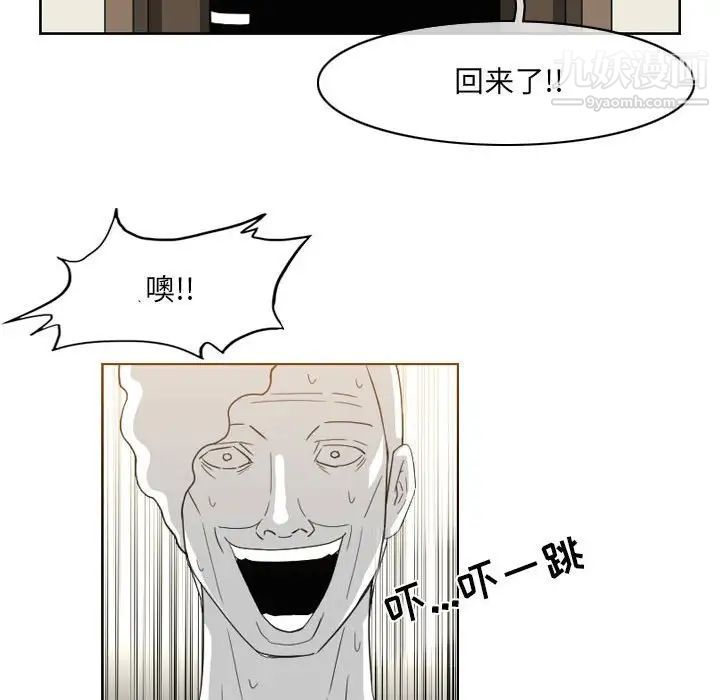 恶劣时代第56话