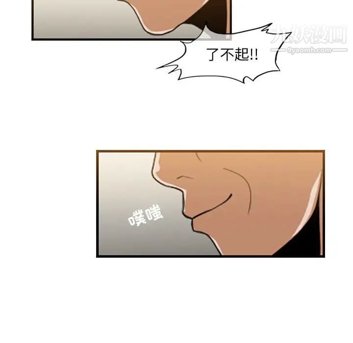 恶劣时代第56话