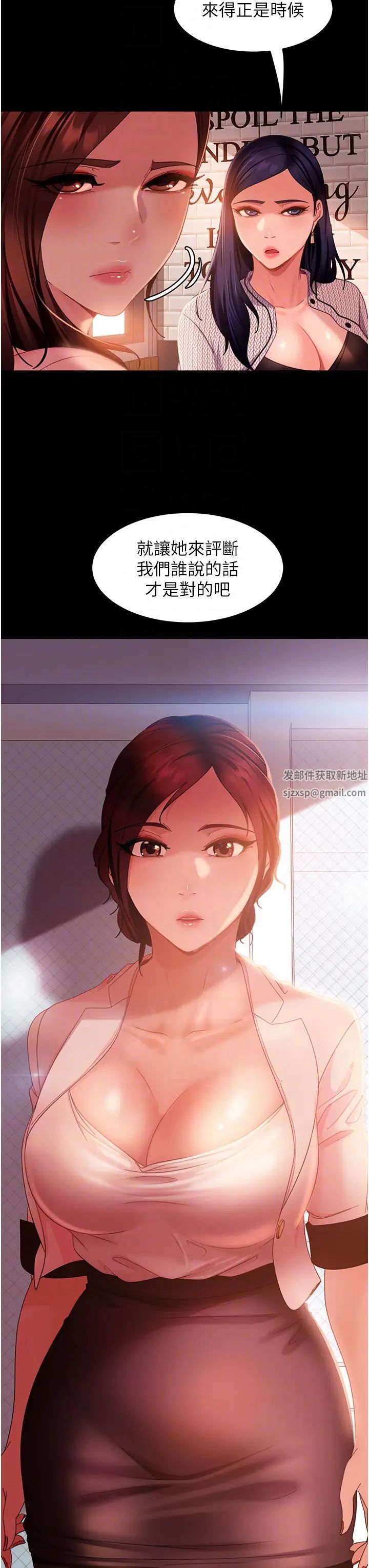 直男逆襲婚友社第37話-比小王的肉棒還爽?