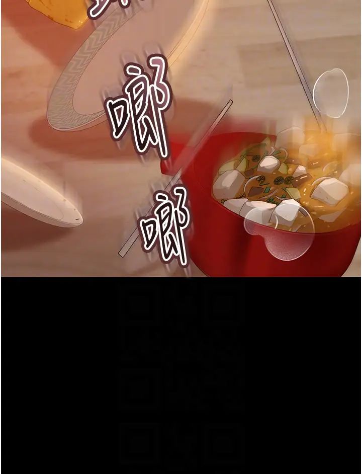 直男逆襲婚友社第37話-比小王的肉棒還爽?