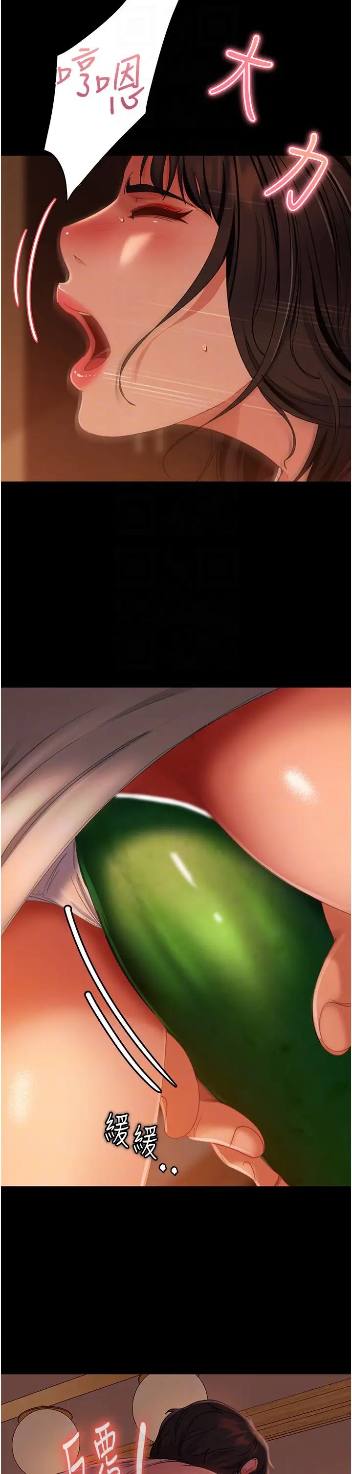 直男逆襲婚友社第37話-比小王的肉棒還爽?