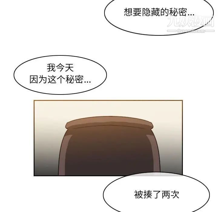 恶劣时代第56话