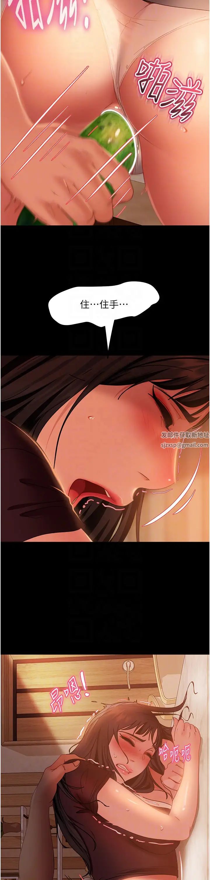 直男逆襲婚友社第37話-比小王的肉棒還爽?
