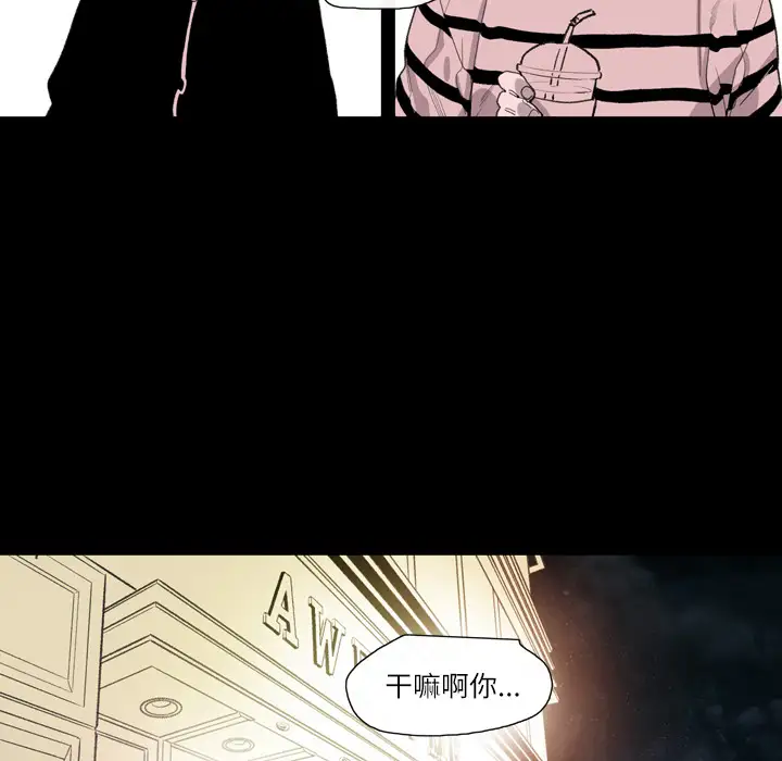 大声说爱我第2话