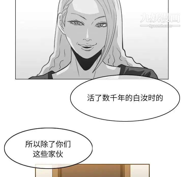 恶劣时代第57话