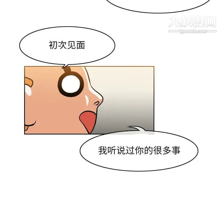 恶劣时代第58话