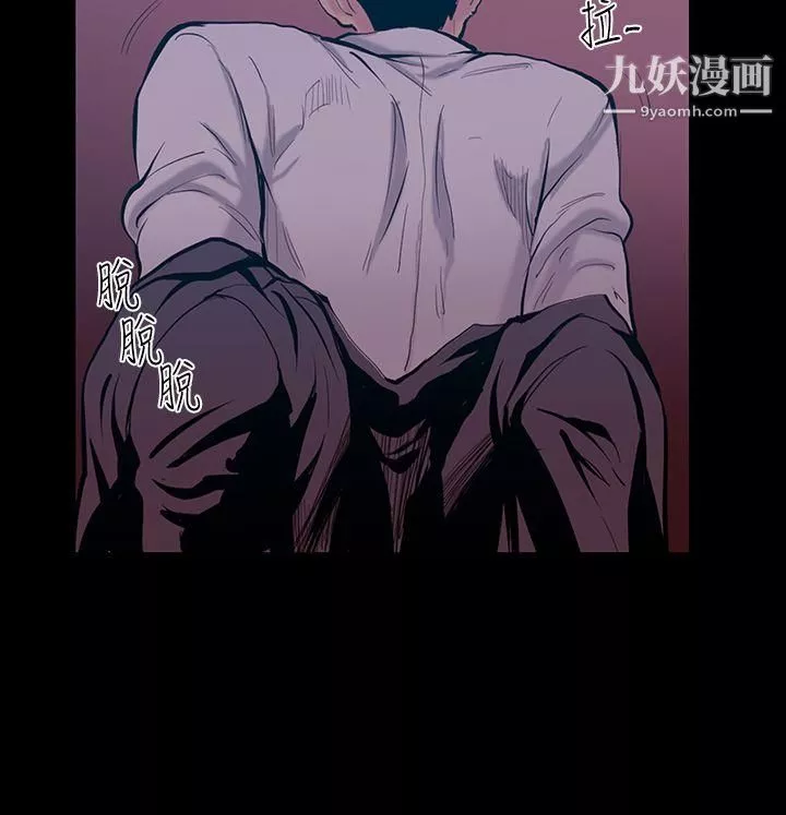 無法停止的甜蜜關係第17話-大哥的女人