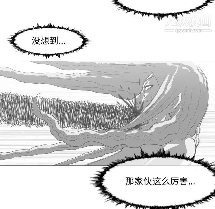恶劣时代第58话