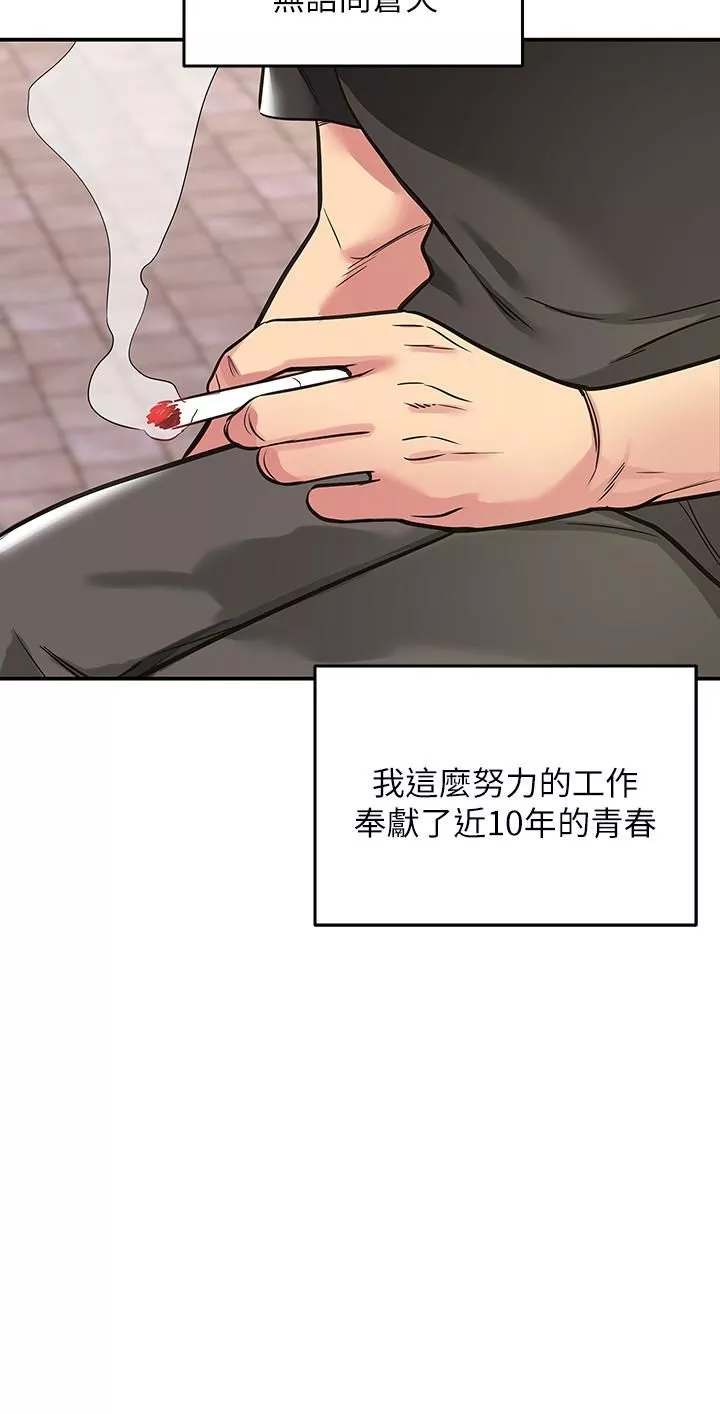 洞洞雜貨店第1話-洞洞雜貨店開張嚕