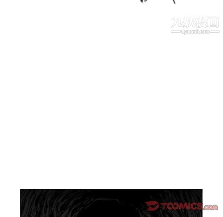 惡劣時代第58話