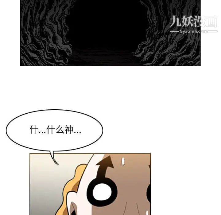 惡劣時代第58話