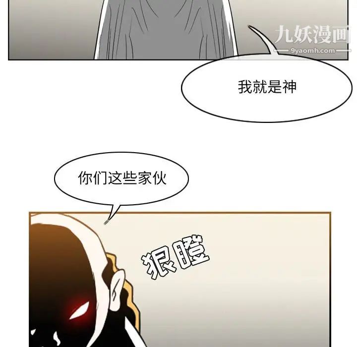 恶劣时代第58话