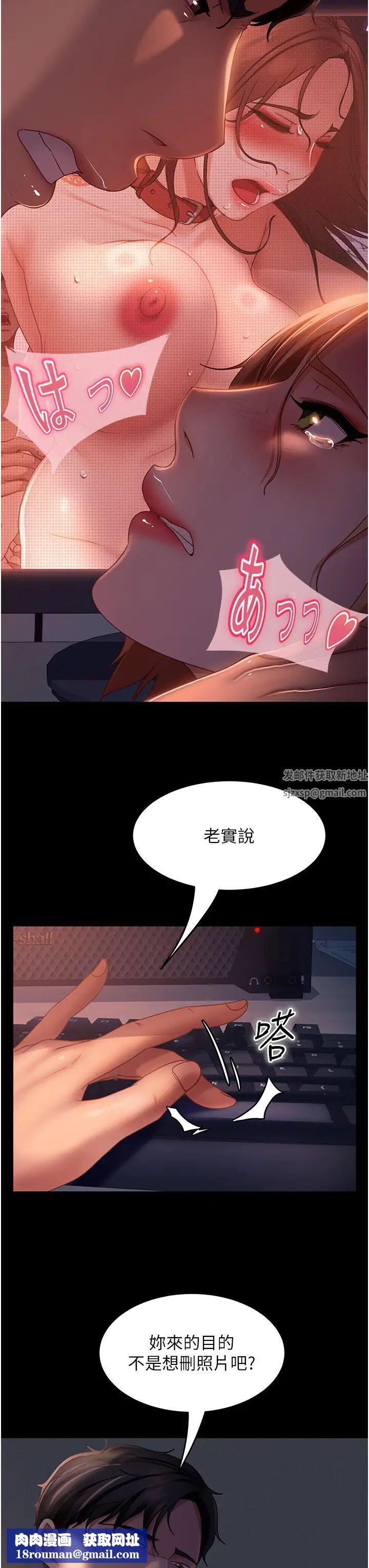 直男逆袭婚友社第39话-包准爆红的流量密码