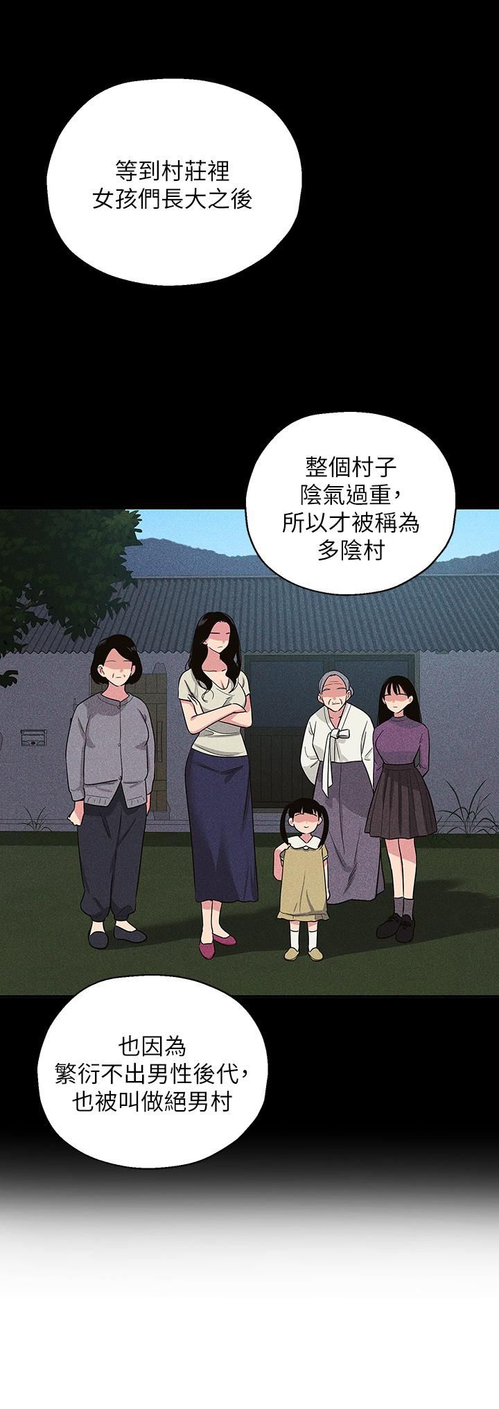 洞洞杂货店第1话-洞洞杂货店开张噜