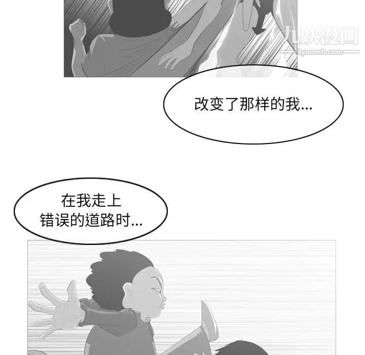 恶劣时代第58话