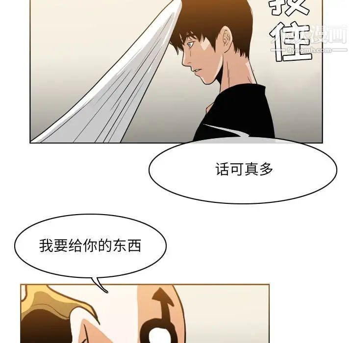 恶劣时代第58话