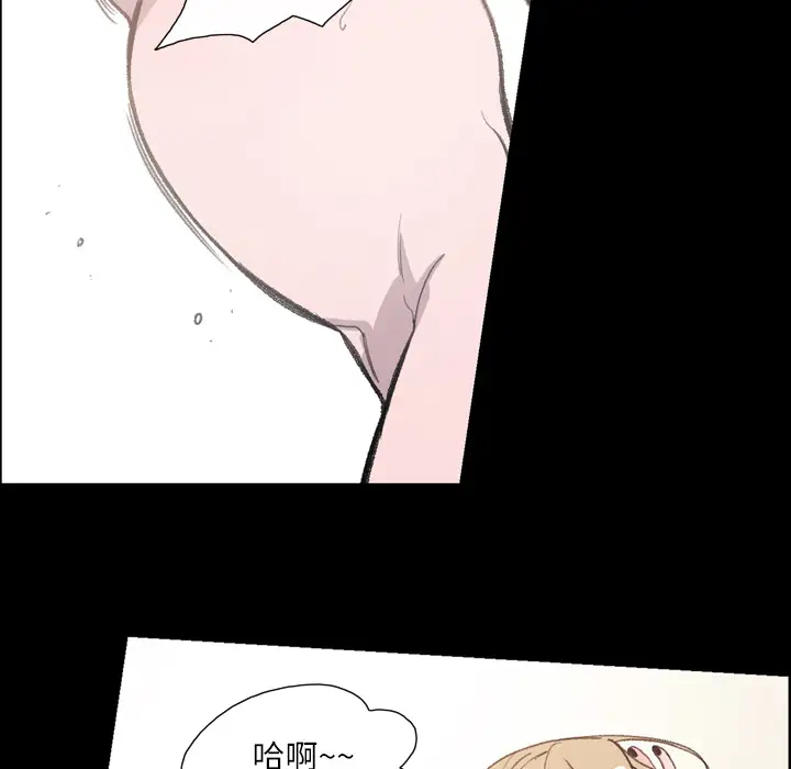 大声说爱我第2话