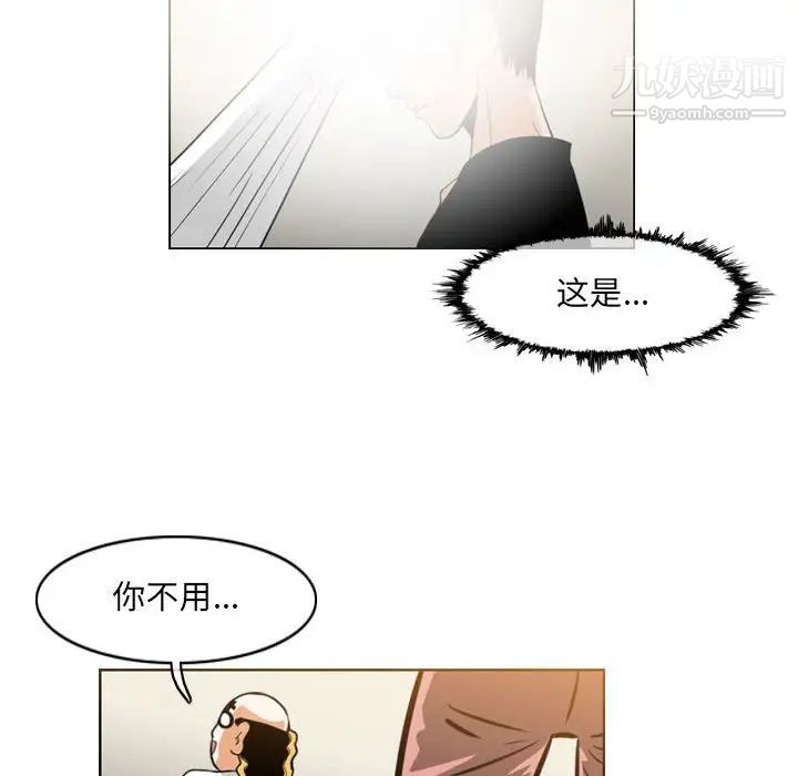 恶劣时代第58话