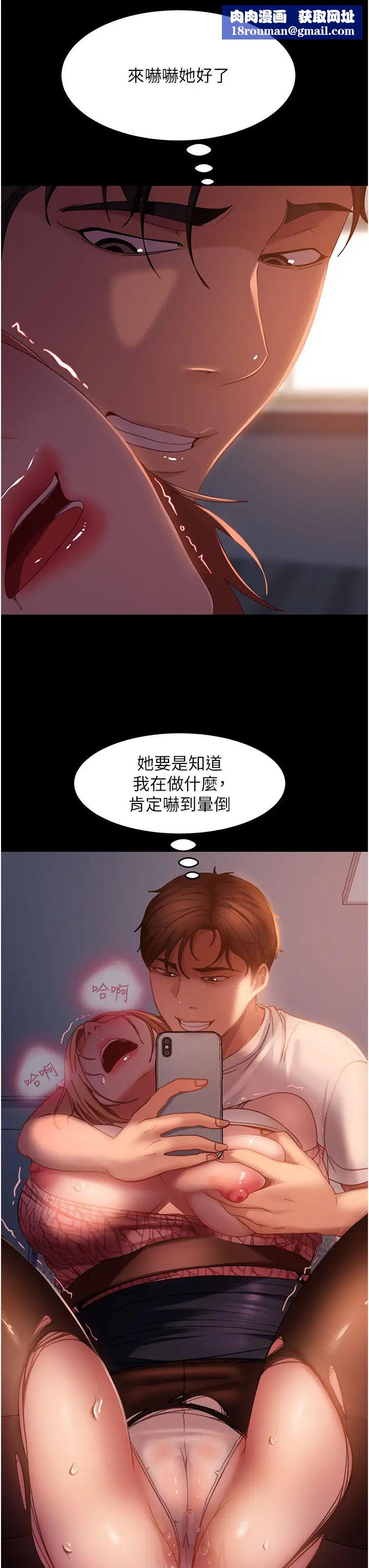 直男逆袭婚友社第40话-照A片那样操我