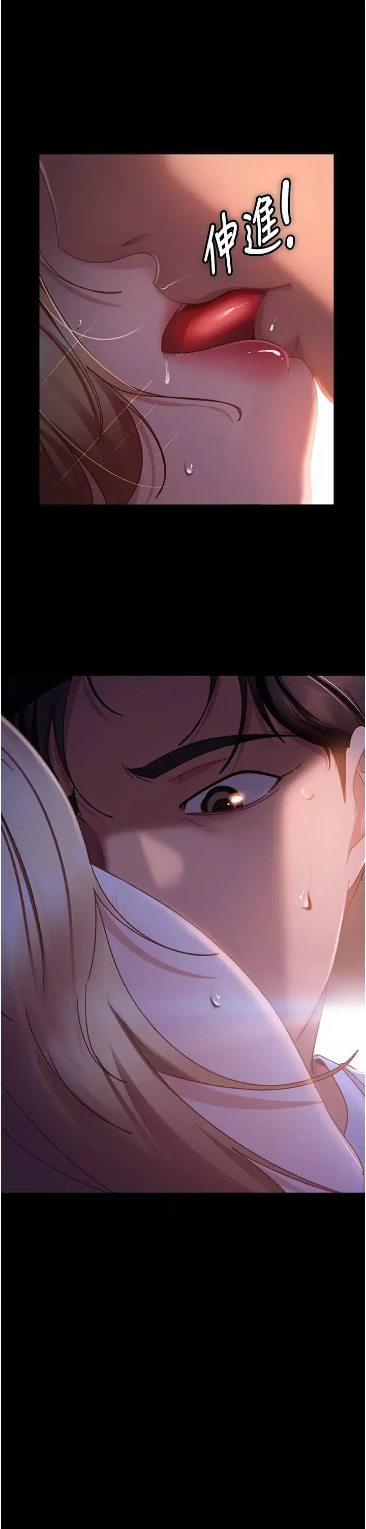 直男逆襲婚友社第40話-照A片那樣操我