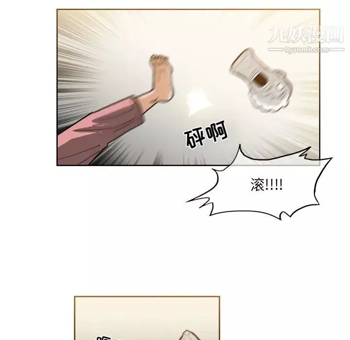 惡劣時代第59話