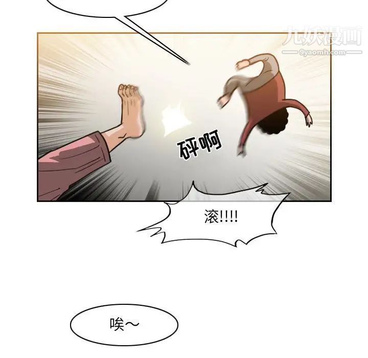 恶劣时代第59话