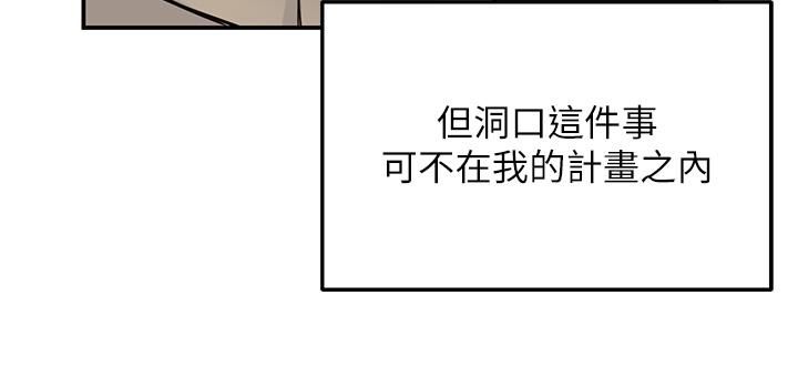 洞洞杂货店第3话-伯母很期待你的表现…