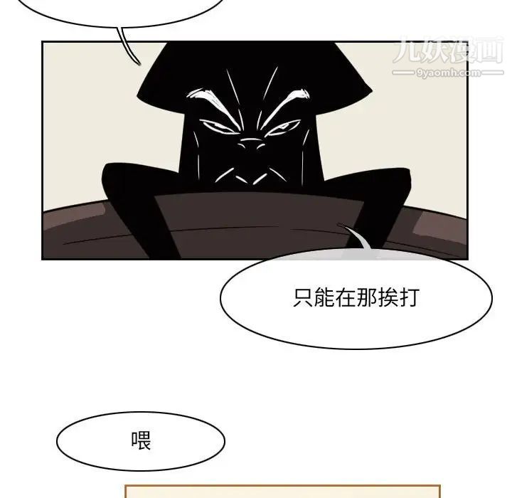 恶劣时代第59话