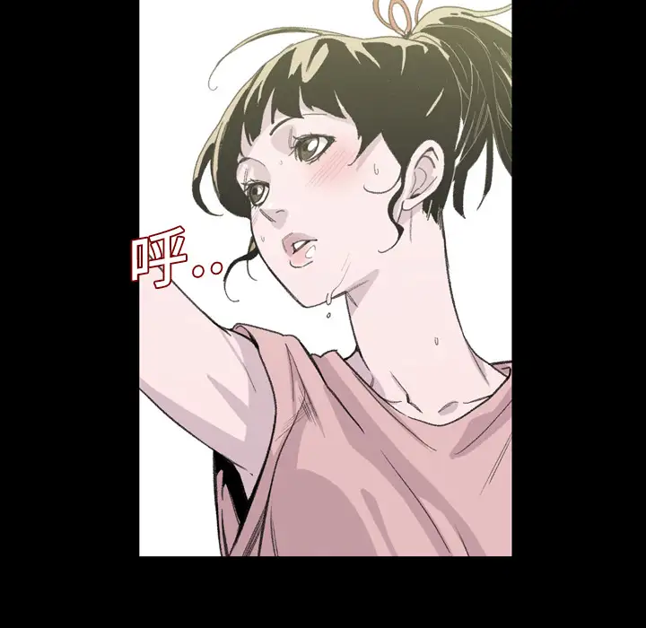 大声说爱我第3话