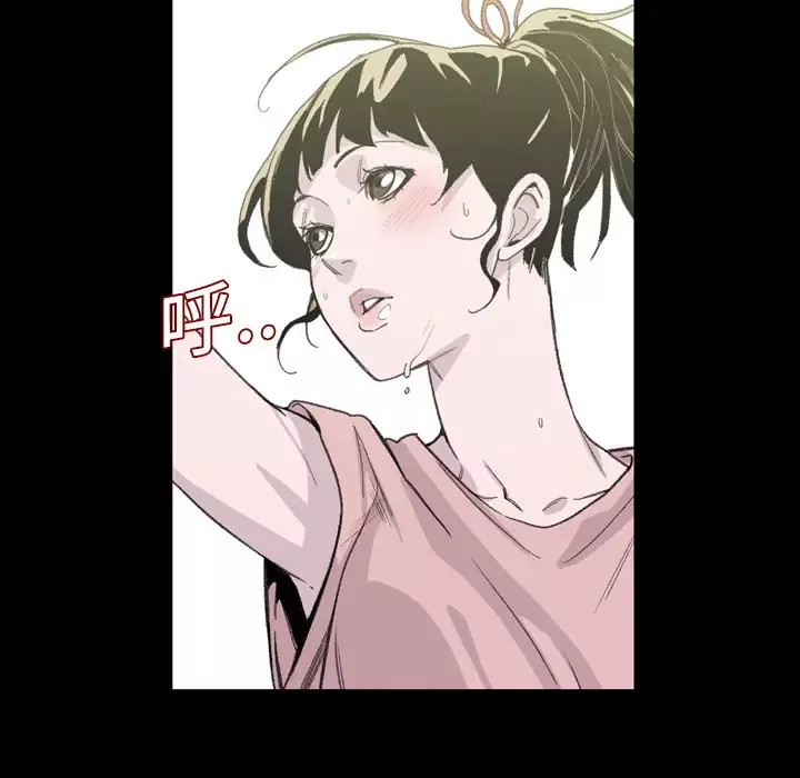 大声说爱我第3话