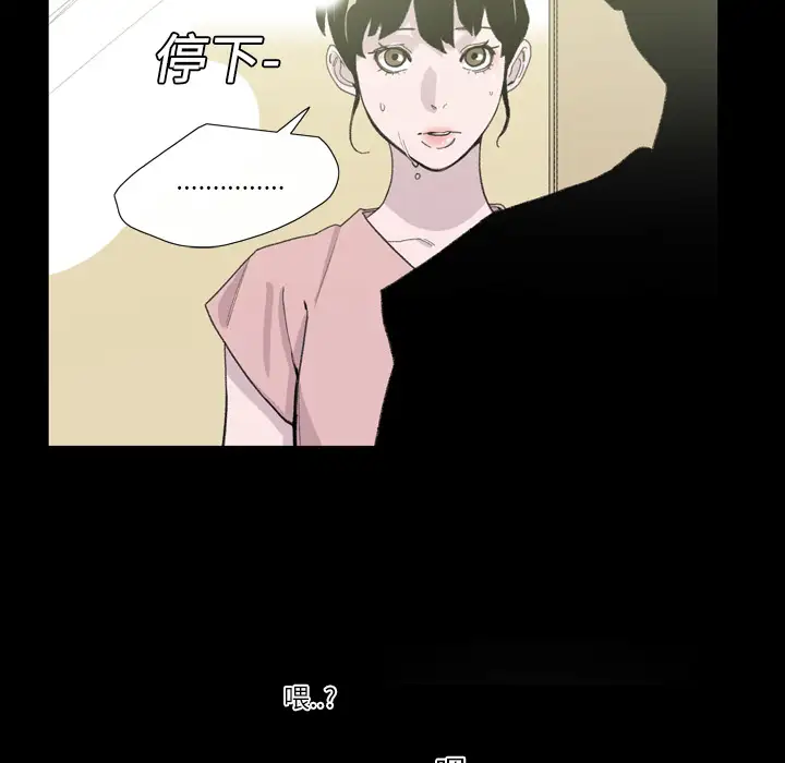 大声说爱我第3话