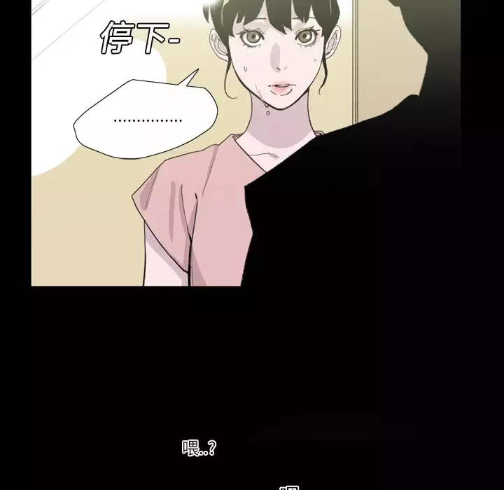 大声说爱我第3话