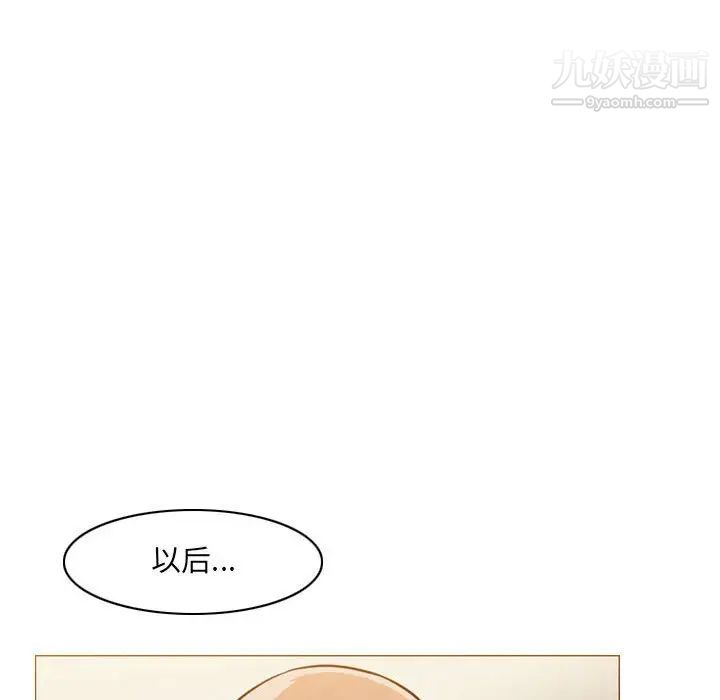 恶劣时代第59话