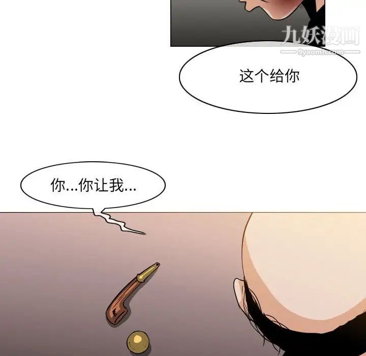 恶劣时代第59话