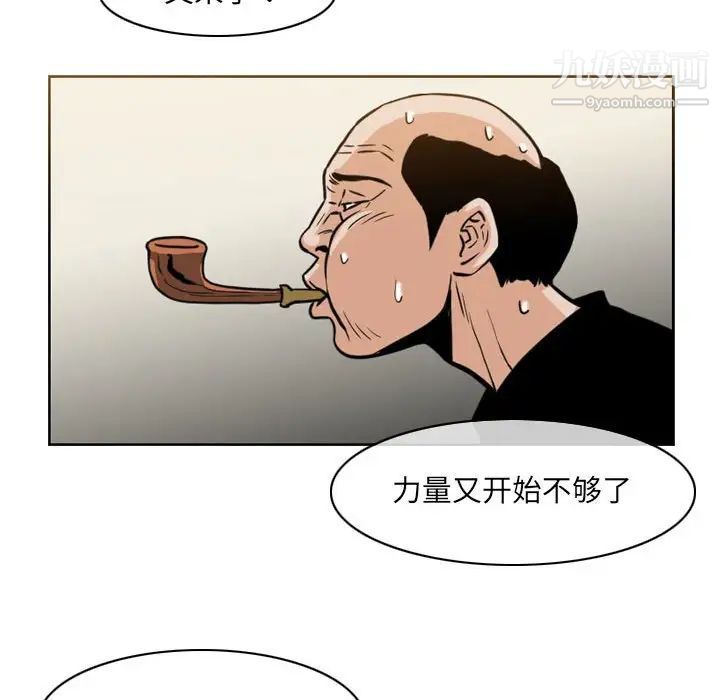 惡劣時代第60話