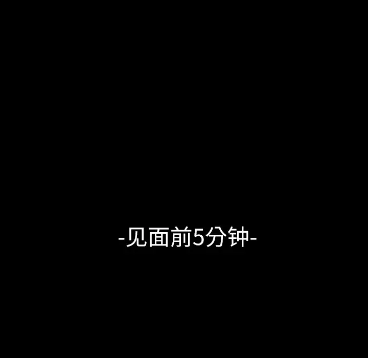 大声说爱我第3话