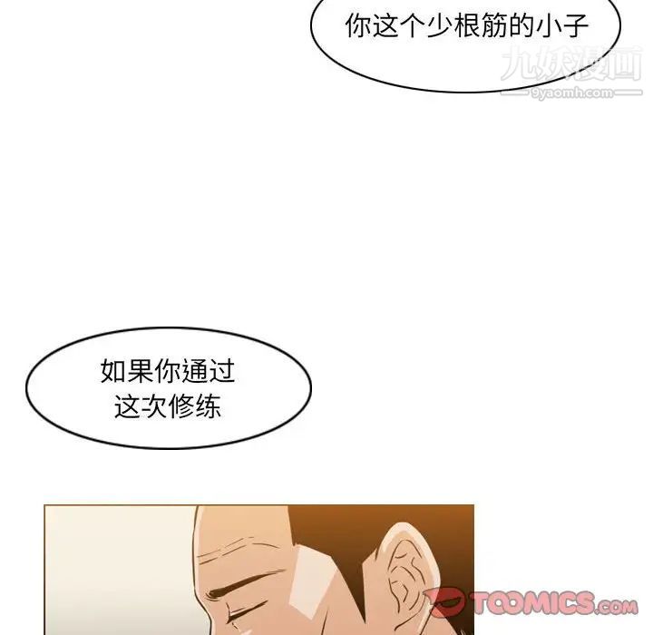 惡劣時代第60話