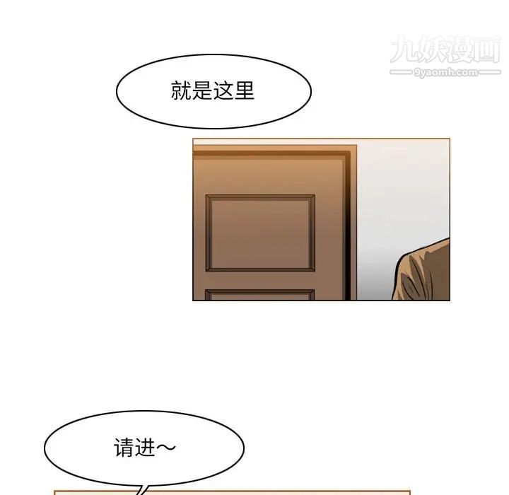 恶劣时代第60话