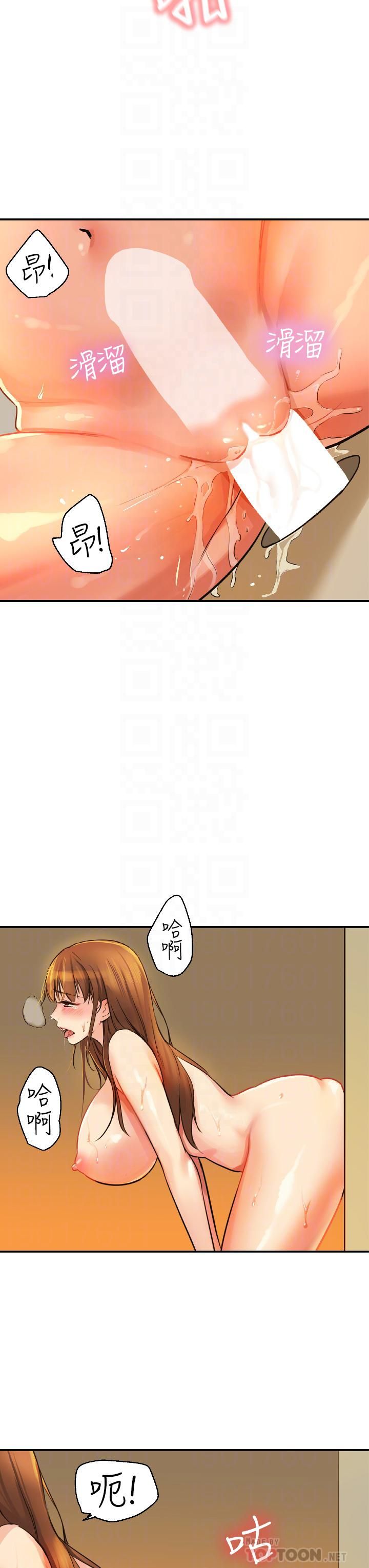 洞洞杂货店第7话-啊啊…顶到底瞭♥