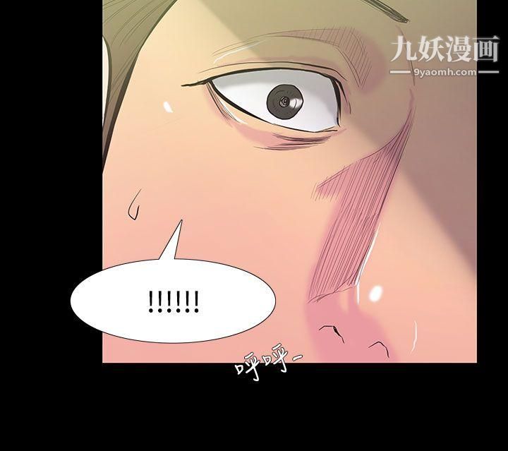 無法停止的甜蜜關係第27話-最後一天