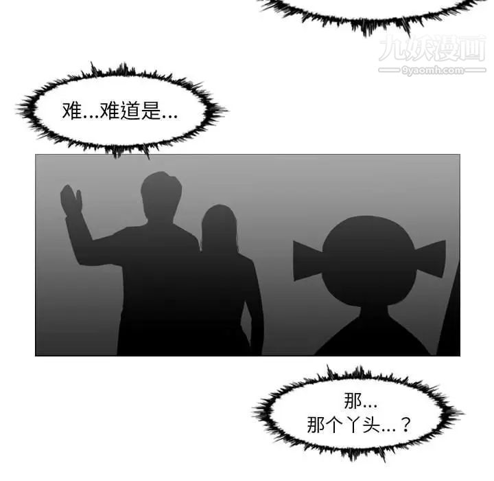 恶劣时代第61话
