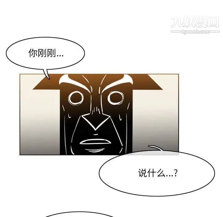 恶劣时代第61话