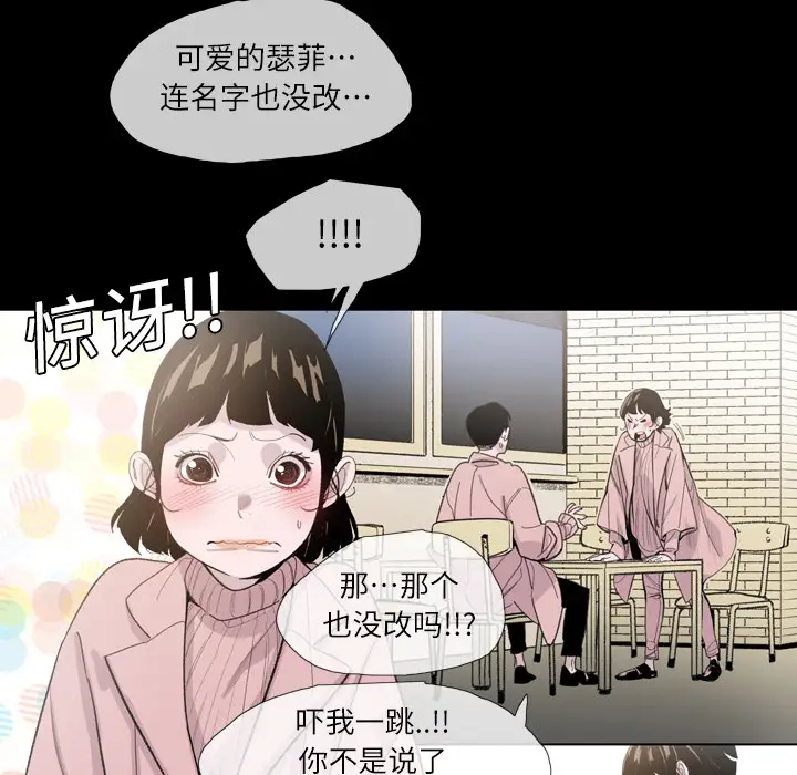 大声说爱我第4话
